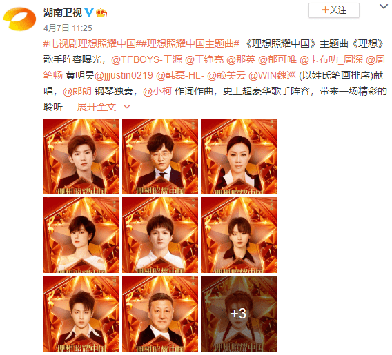理想照耀中国主题曲理想曲谱_理想照耀中国主题曲