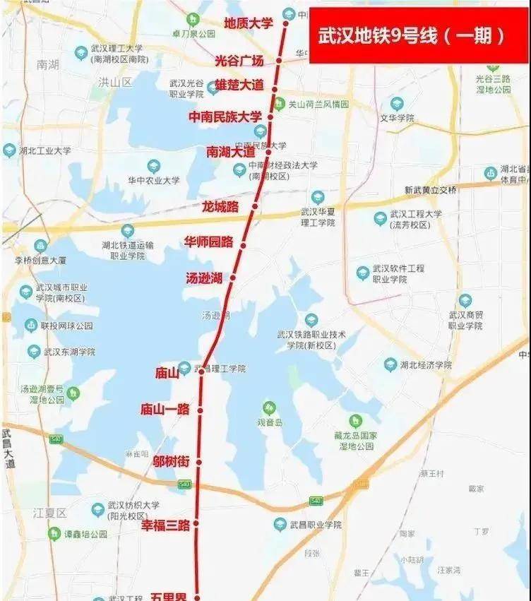 武汉地铁第四期建设规划调整环境影响报告书来了!涉及9号线等