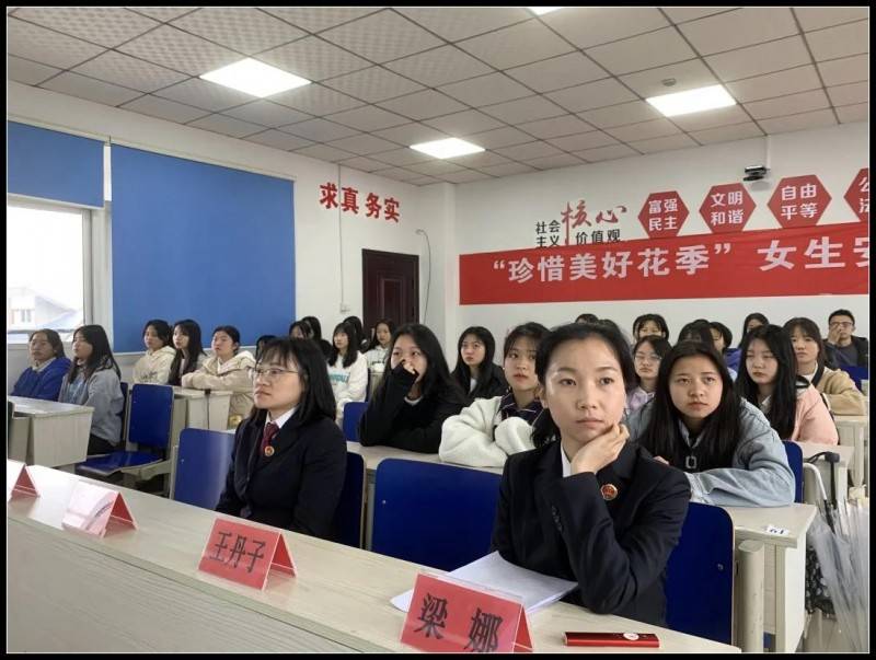 湘西职院开展"珍惜美好花季——女生安全自护教育"活动