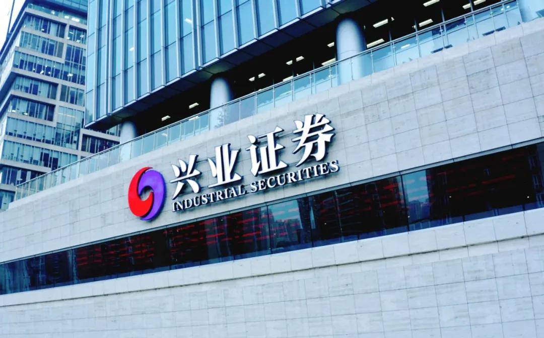 兴业证券2020营收创新高:收入结构持续优化,财管转型初露锋芒_手机