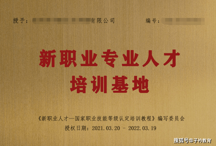 人力管理资源管理师新报考条件_2023人力资源职业培训_人力咨询资源