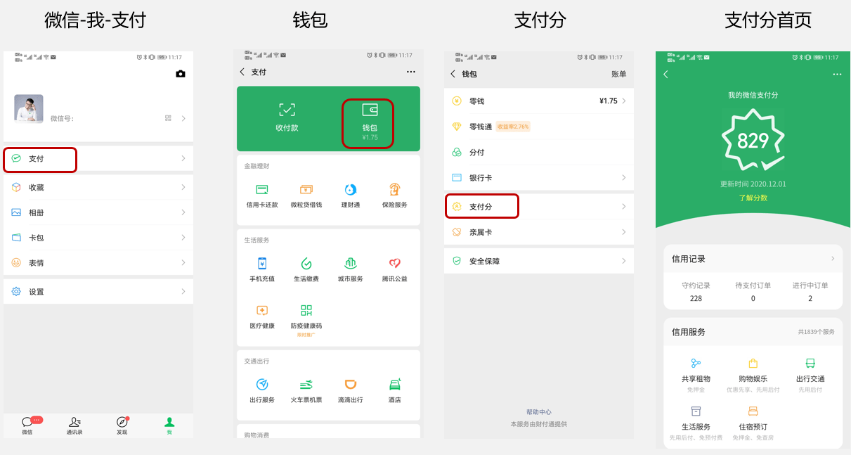 微信代理运营,解锁企业营销新维度