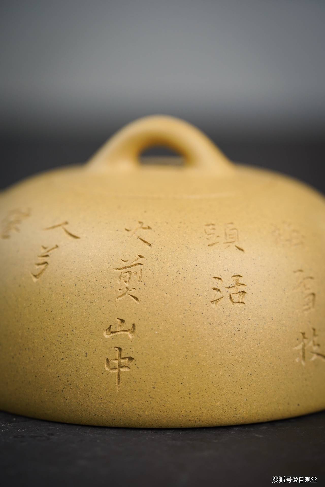 曼生十八式半月壶