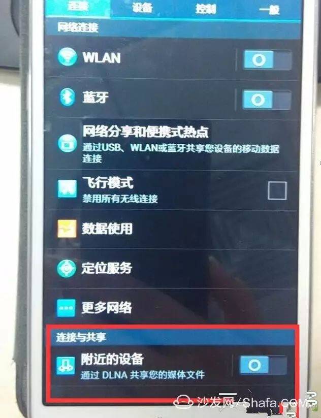 电视|【沙发管家】你知道网络机顶盒的 DLNA 有啥用吗？