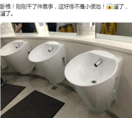 原创
大哥,你这是明目张胆的偷窥啊