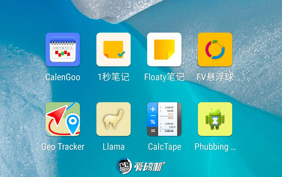 功能|但用难回，安卓效率App系列推荐