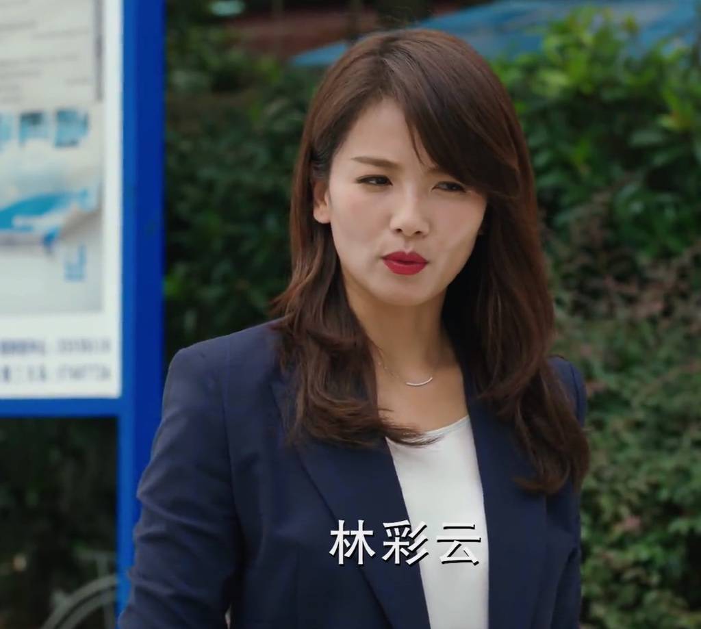 原创陪你一起长大比家里蹲更具杀伤力的是林彩云三个字