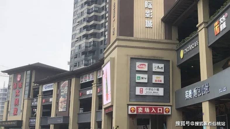 商業配套:東臨寶龍城市廣場(直線距離約2700米),臨安大潤發(直線距離