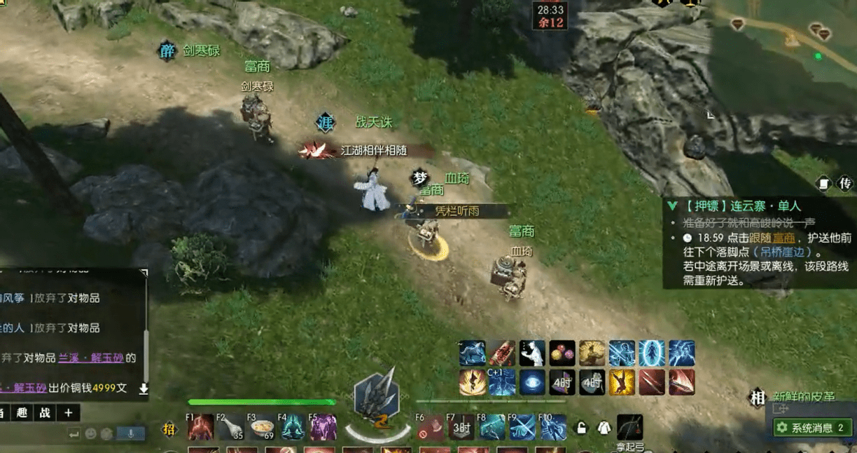 免费的网游搬砖 69eae6ab481447cbb338e5b9bae0eeaa.png