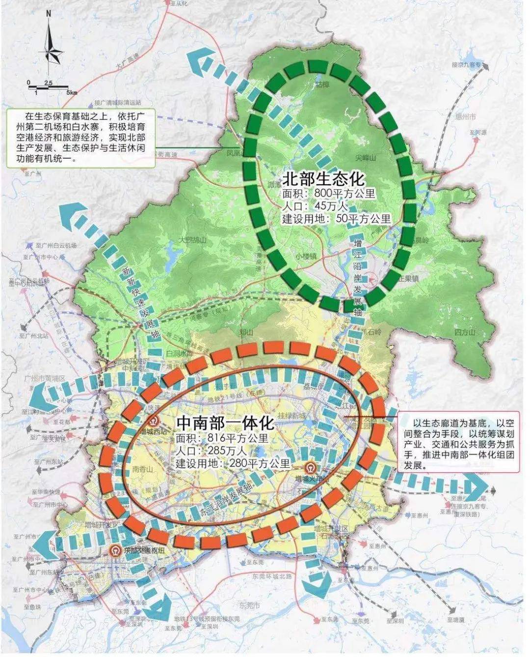 重磅大咖齐聚聚焦湾区生活圈乐业新增城