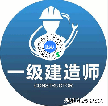 注册一级建造师必须办理社保吗