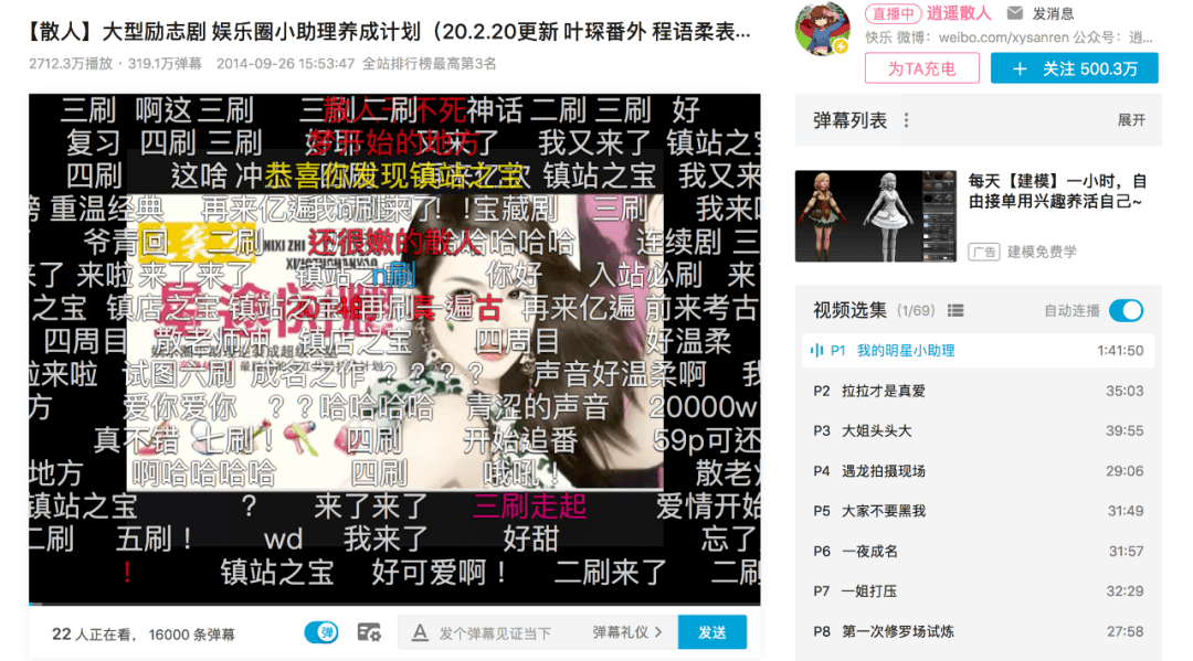 乙游|她在橙光游戏里模拟人生