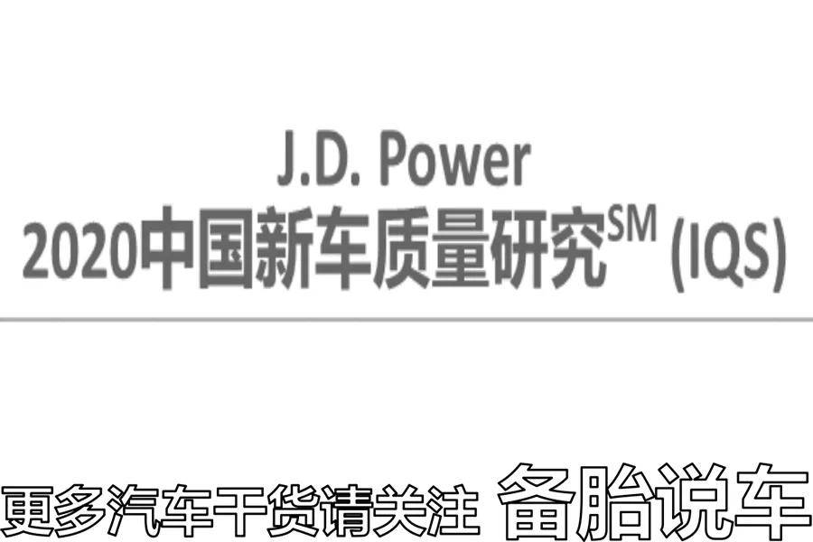 10左右合资车排行榜_10万左右的预算,选合资车还是国产车