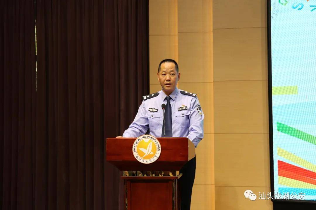 "学党史 办实事" 龙湖公安分局安全教育进校园