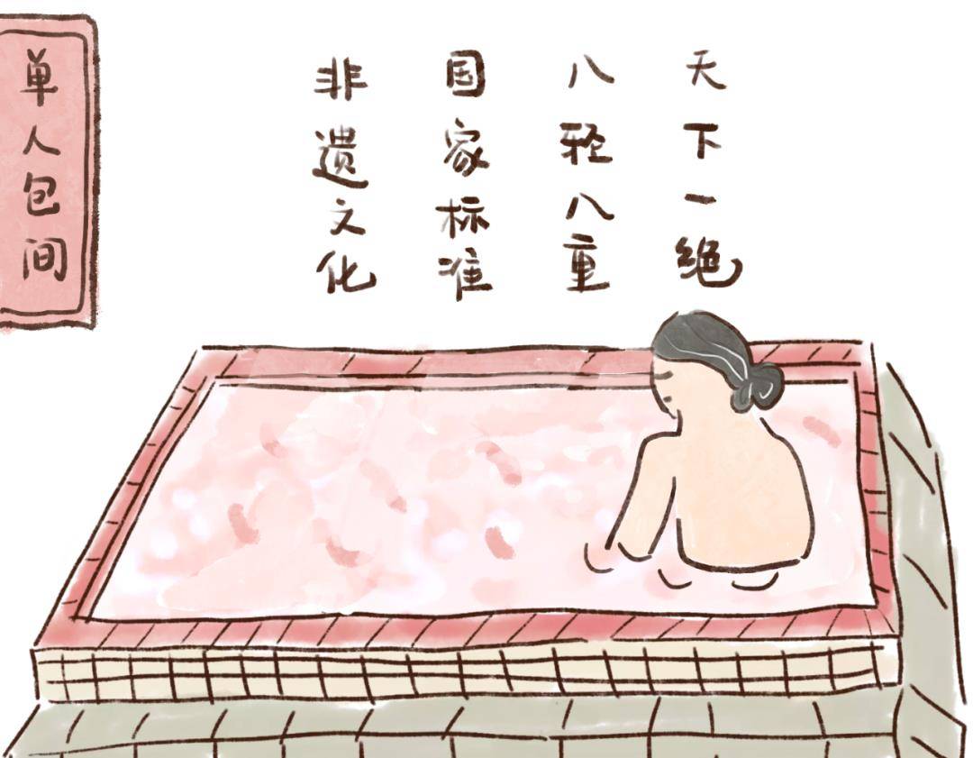 烟花三月下扬州的人，吃到一半都搓澡去了