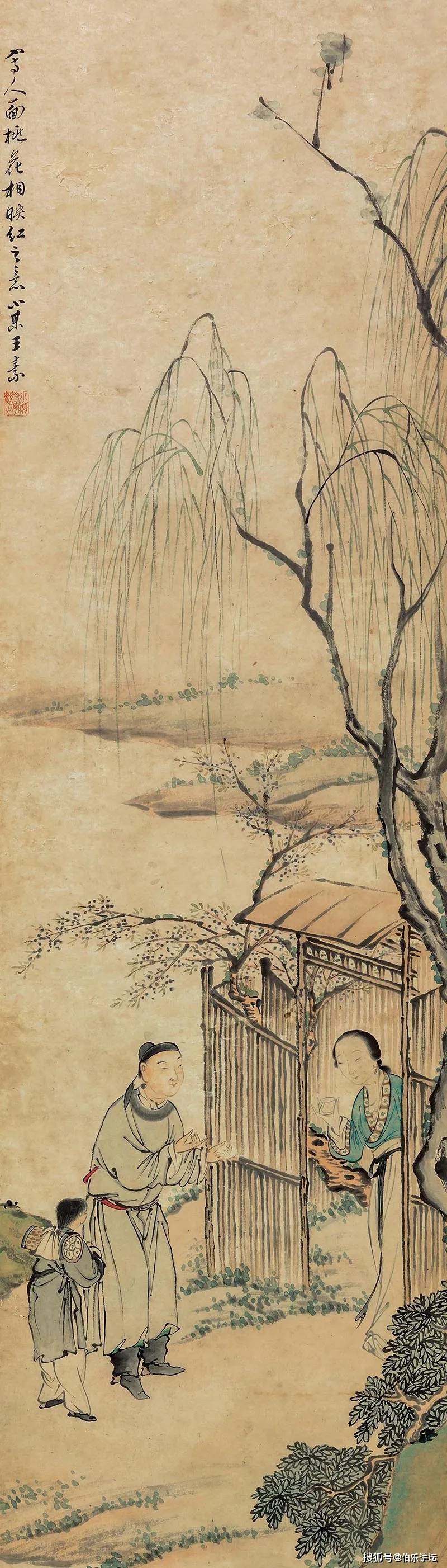 北京翰海102期-古代书画|春风拂面扬山谷幽静生_手机搜狐网