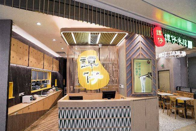 风靡香港25年,谭仔米线内地首店正式登陆深圳皇庭广场