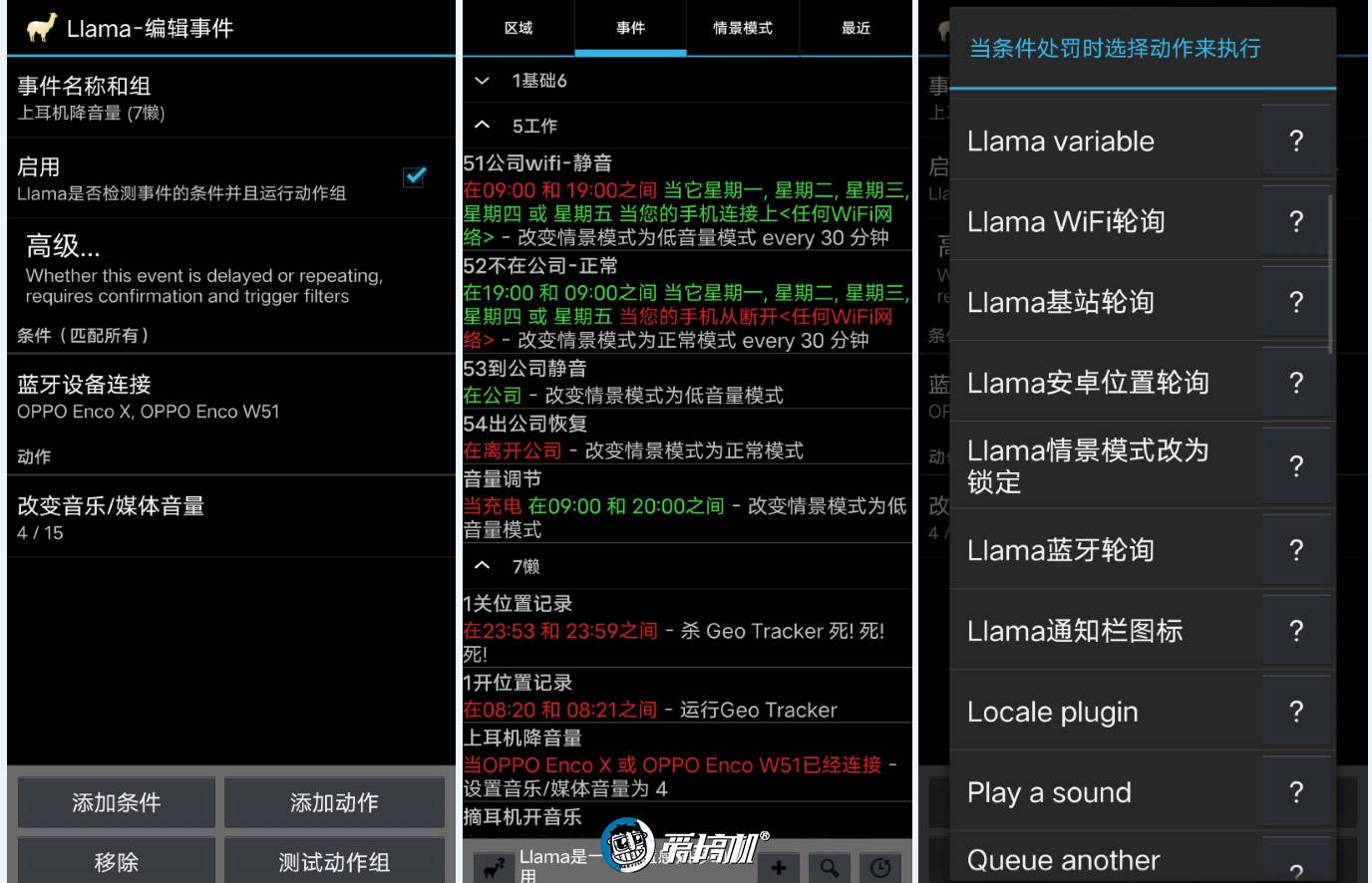 功能|但用难回，安卓效率App系列推荐
