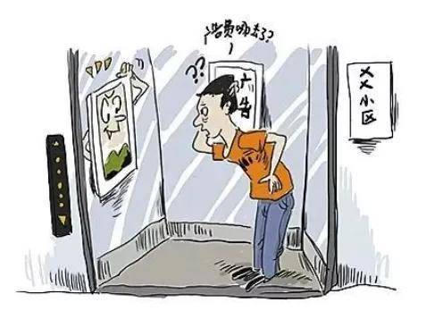 如何选房避免踩坑 ee1cb95f792c45b6bfd43c3bc3f0f692.jpeg