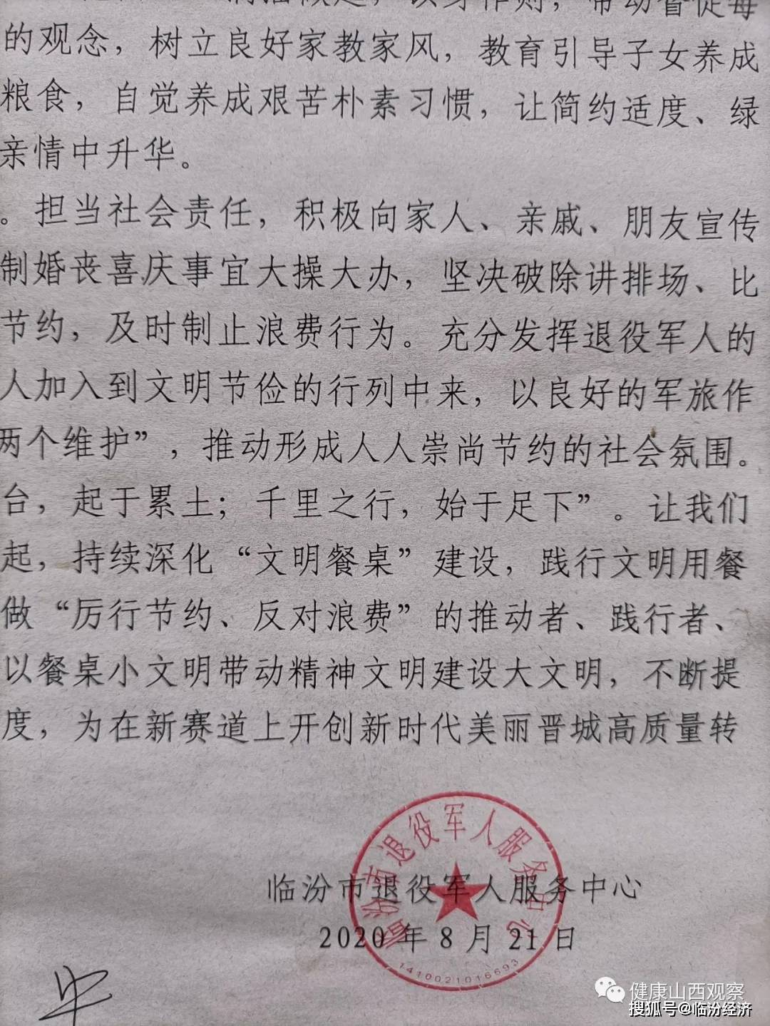 美好新时代简谱_走进新时代简谱(3)