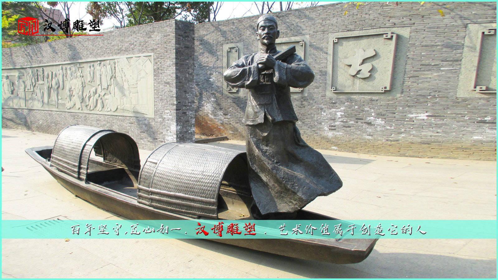 茶马古道主题文化雕塑——茶马古道起源于唐宋时期的“茶马互市”。