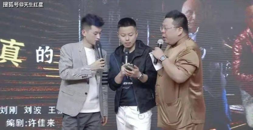 笨贼向前冲领衔主演马有才一个动作引爆首映新闻发布会话题