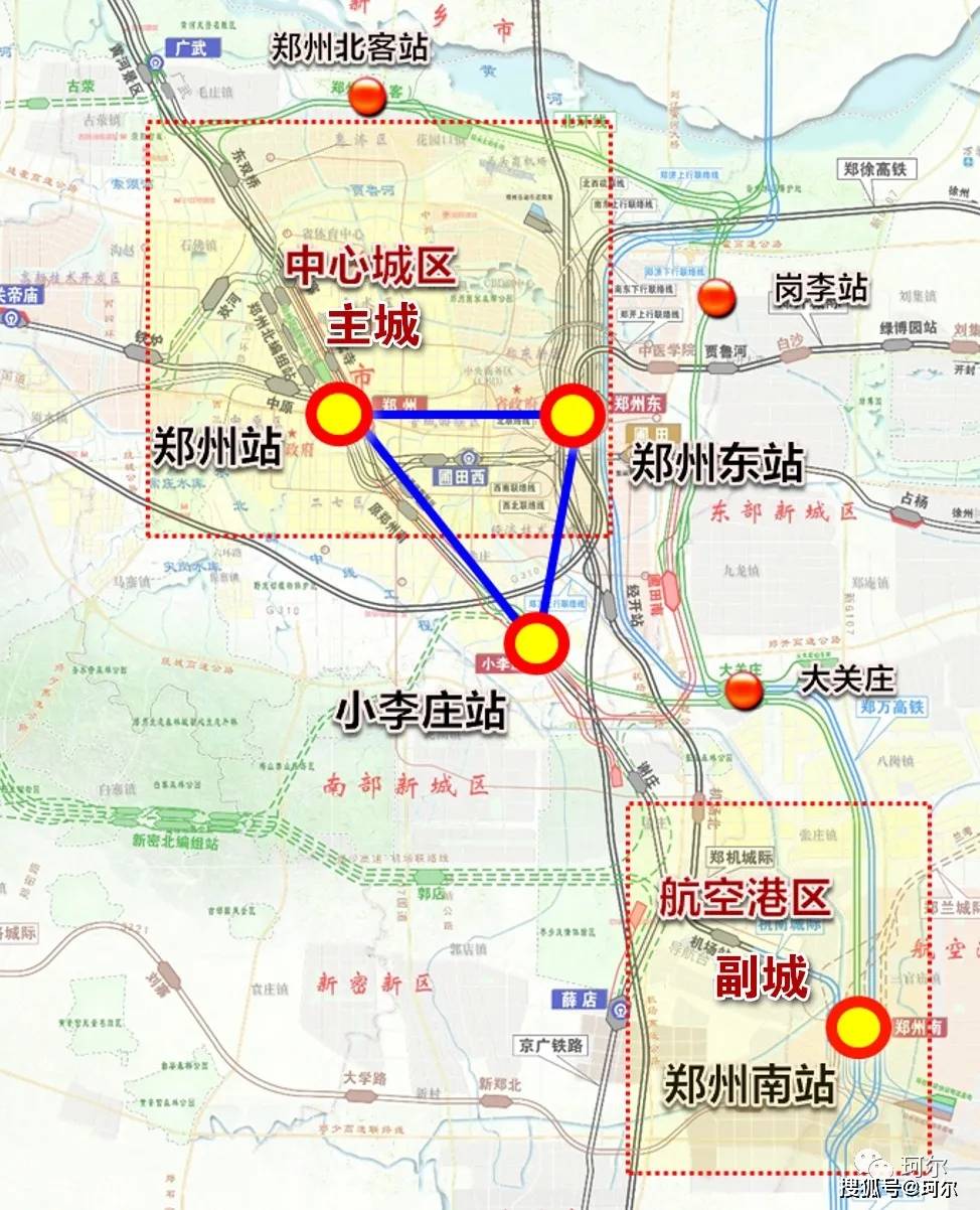郑州小李庄火车站最新进展区域交通专项规划中标愿景定位和发展方向