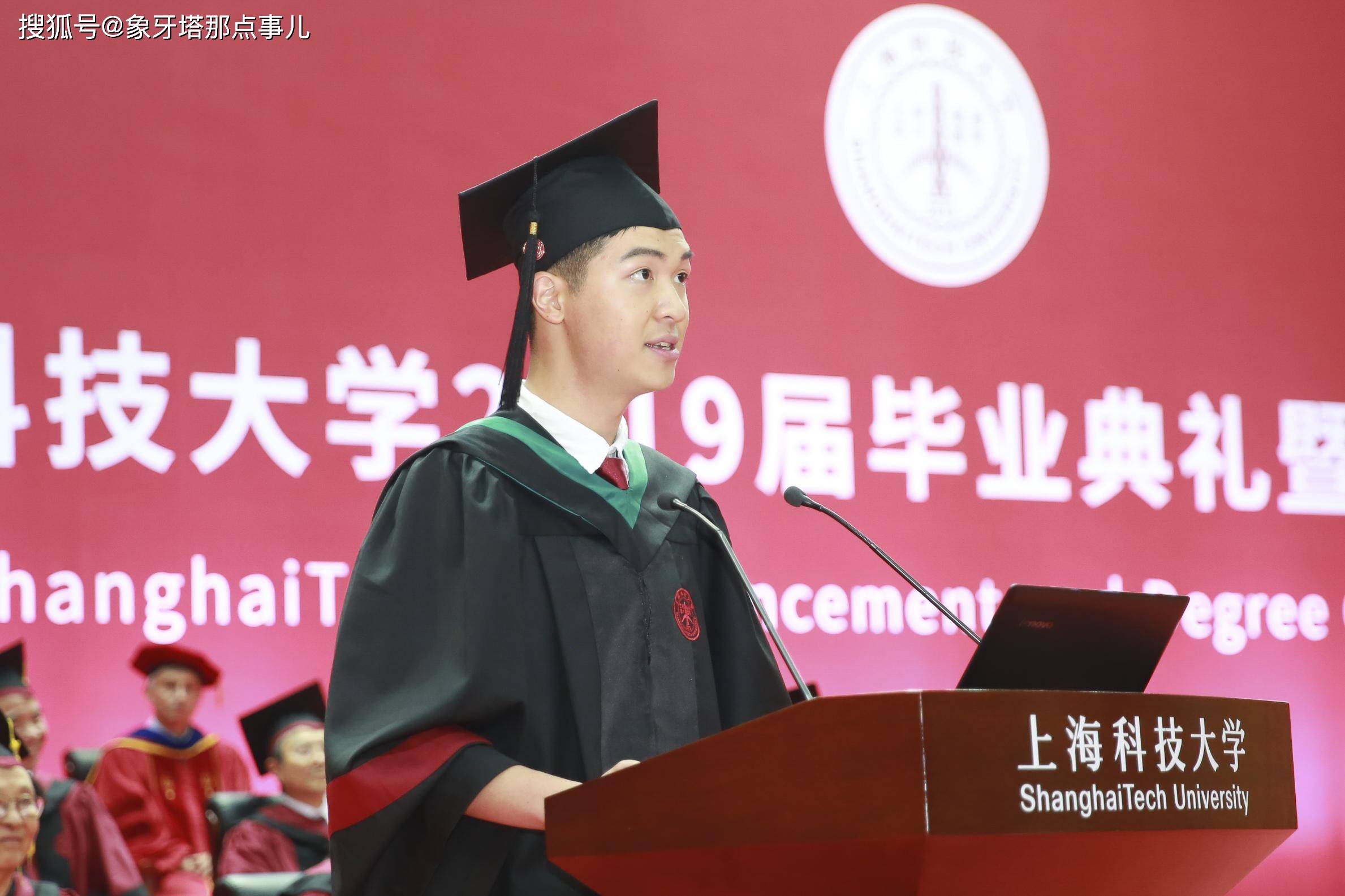 硕士学位授予仪式学生发言 ccf382ddca314be2b3227412bc0dd698.jpeg