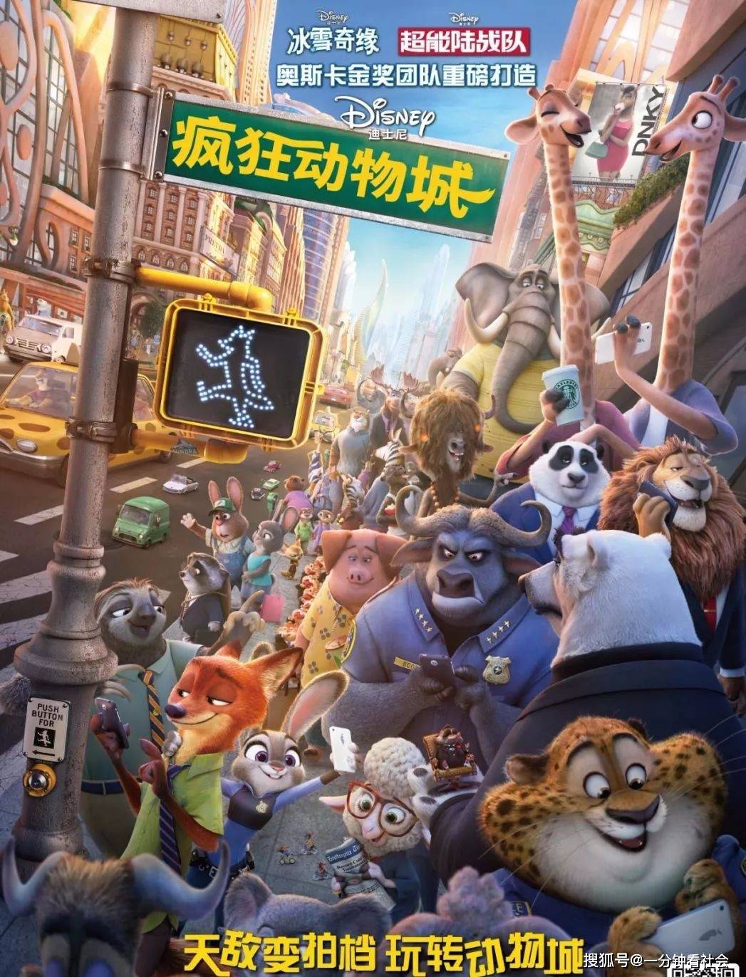 评分|59部高分动画，存藏起来慢慢看（找回孩童般的笑容）