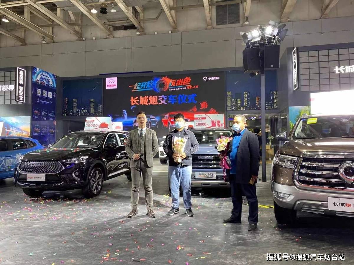 长城炮全球版亮相2021烟台春季车展