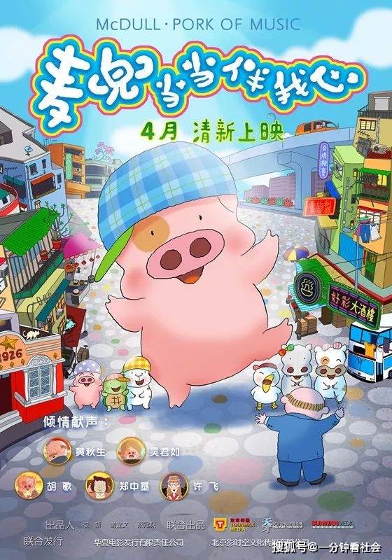 评分|59部高分动画，存藏起来慢慢看（找回孩童般的笑容）
