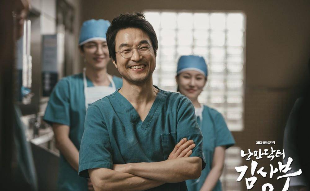 韩石圭证实将拍摄《浪漫医生金师傅3》! 剧迷跪求前两季演员回归
