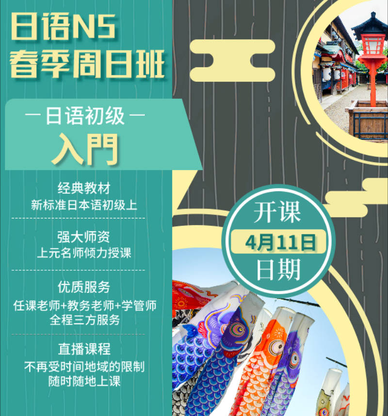 诸暨日语培训 三分钟教你学会辨析单词分类 动词