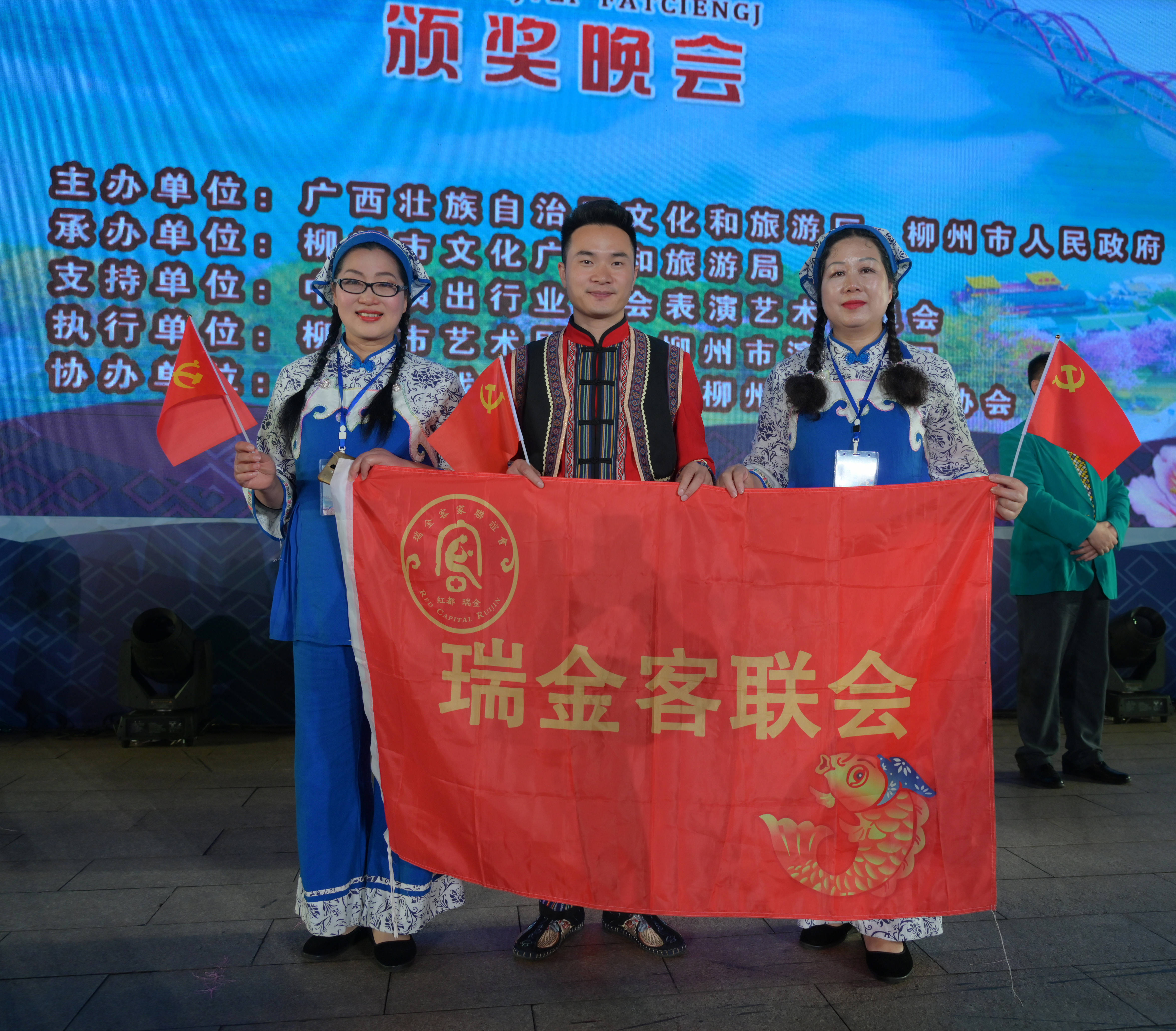 瑞金民歌唱响柳州“鱼峰歌圩”，双双荣获二等奖！
