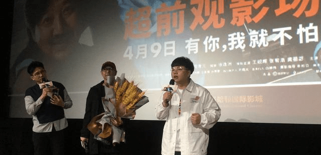 就是由周青元执导,王砚辉,张宥浩,龚蓓苾领衔主演的电影《了不起的