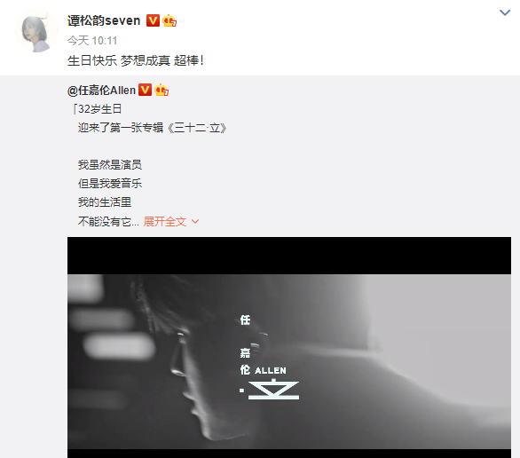 荣耀曲谱任嘉伦_任嘉伦大唐荣耀图片(2)