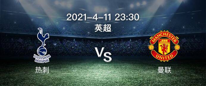什么是四大联赛 cd994ef403814cf8b486a8aabcb7dcf1.jpeg