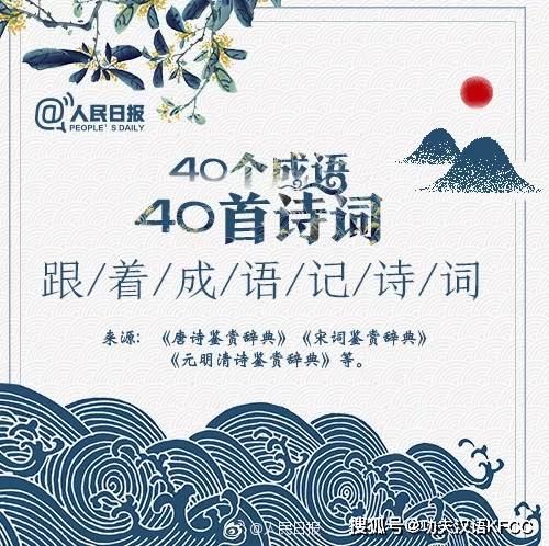 什么古长什么成语_依古比古图片
