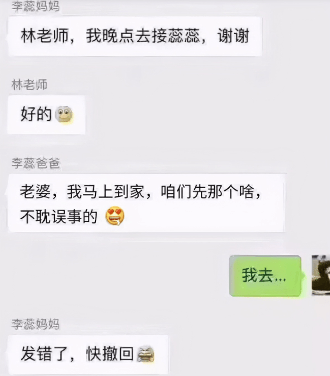 怎么给人发信息不尴尬 70c7bbbcbe5b4658af0d96ceb00b5cbe.png