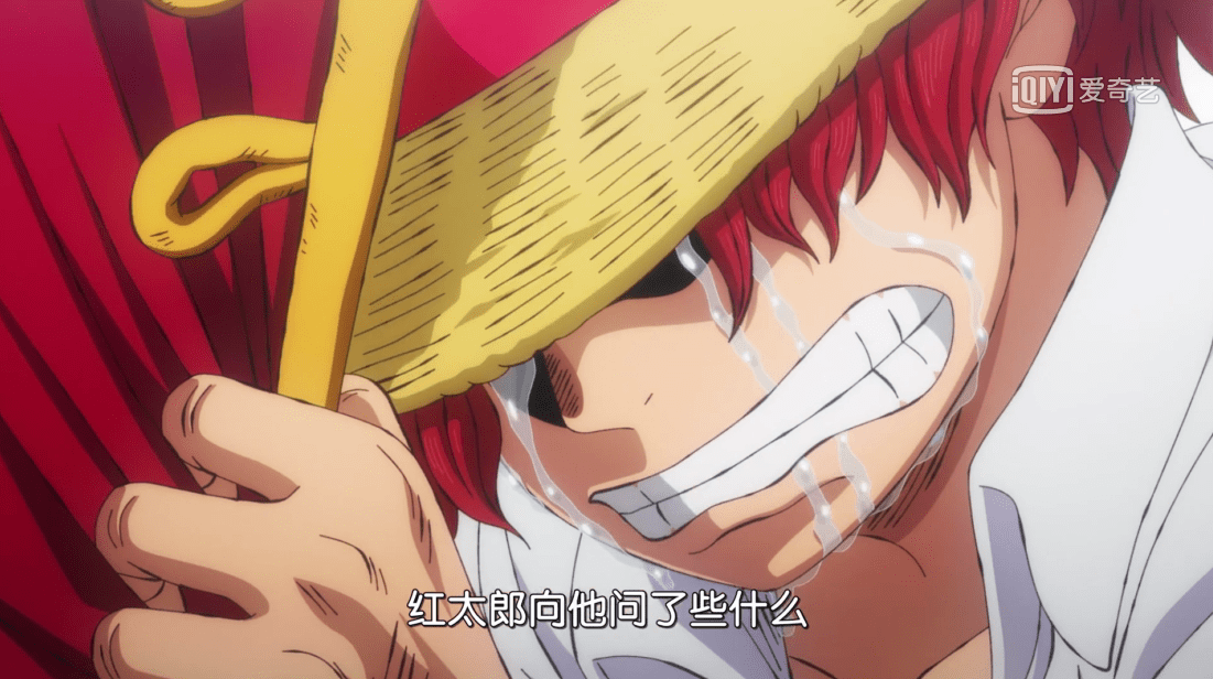 One Piece 969留下的問題羅傑的船上有哪些彩蛋另一個海域的國王是誰 每日動漫報