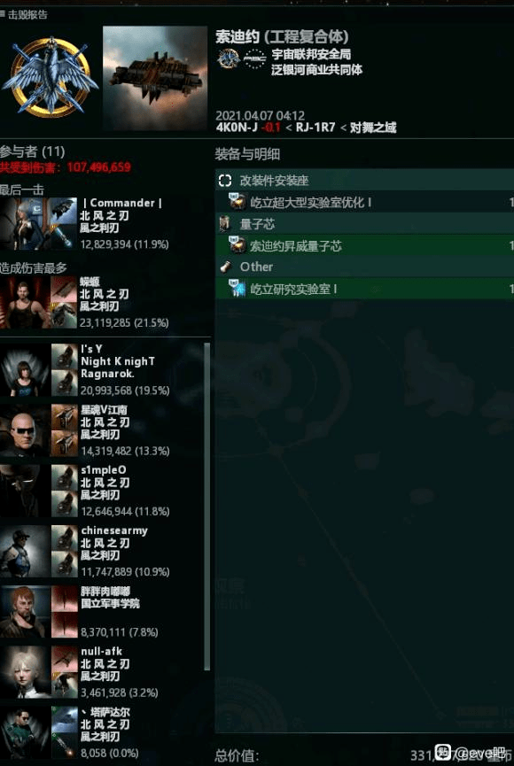 战火停歇 smu与3v和谈,驱逐巧遇超旗阵列,白嫖两艘大航