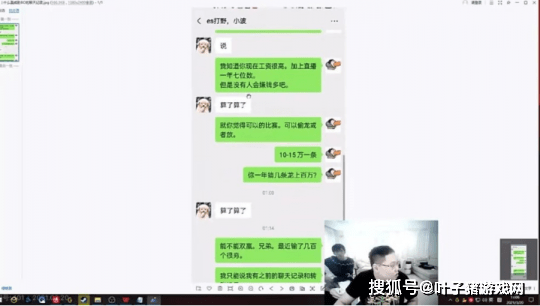 后续|电竞第一股倒了？小象CEO开设赌场实锤，PDD和369也危险了