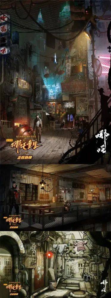 哪吒重生,不一样的国漫!