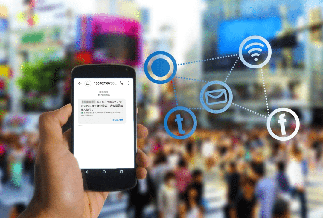 为什么短信验证码都是4或6位数?_搜狐网