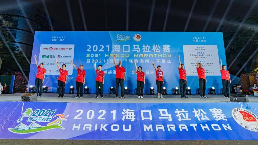 2021海口马拉松圆满完赛穿越江河湖海悦跑如画海口