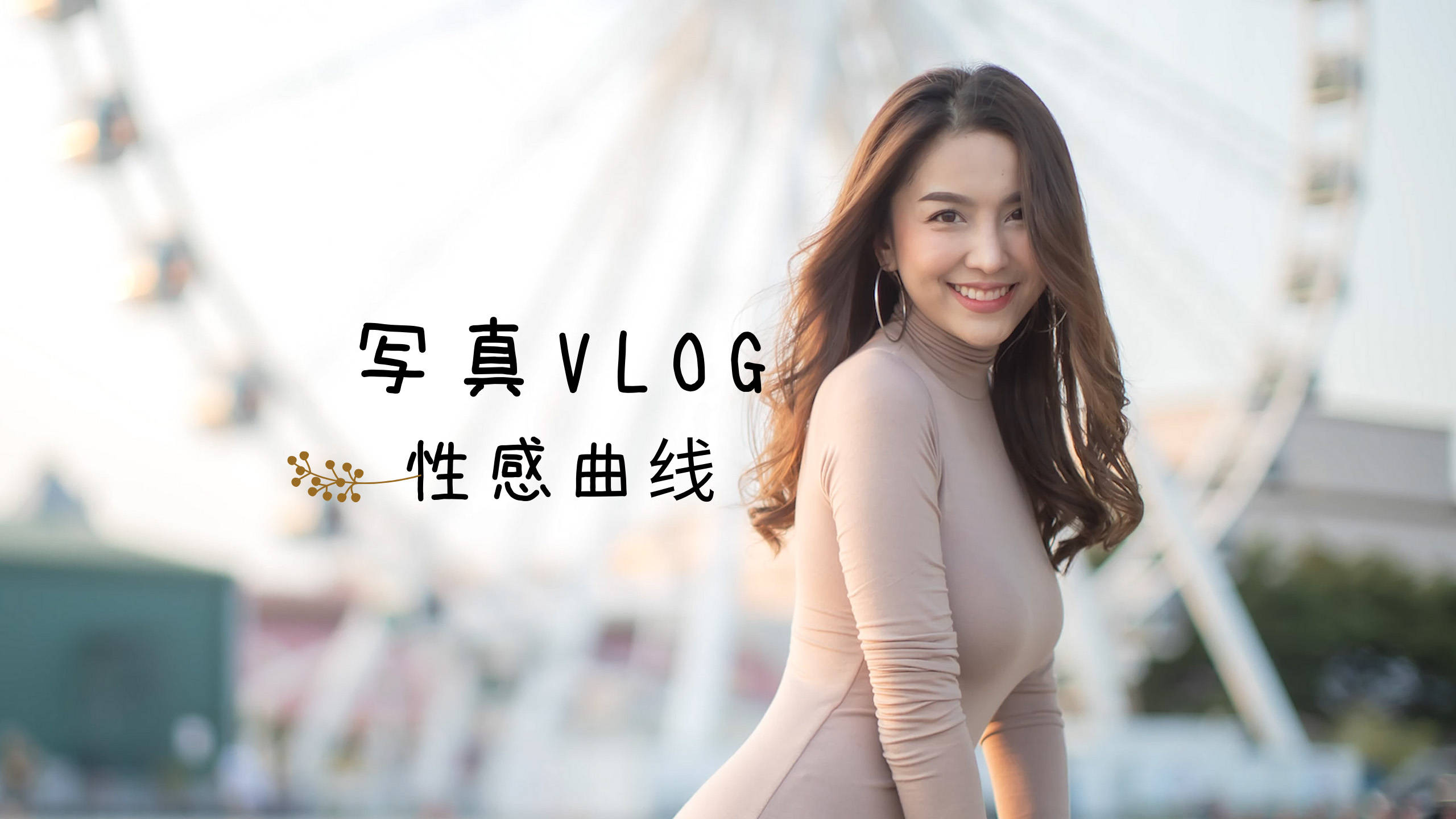 极品女士紧身包臀裙性感的曲线大秀好身材