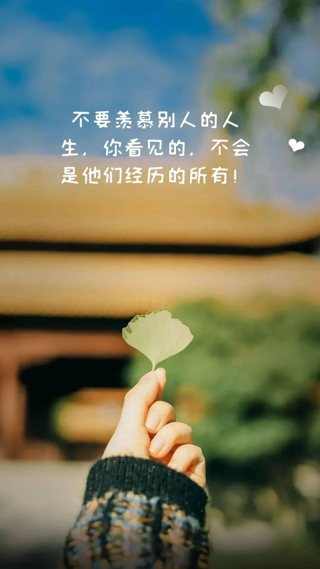 適合摘抄的勵志句子,內涵通透,讀完特別喜歡