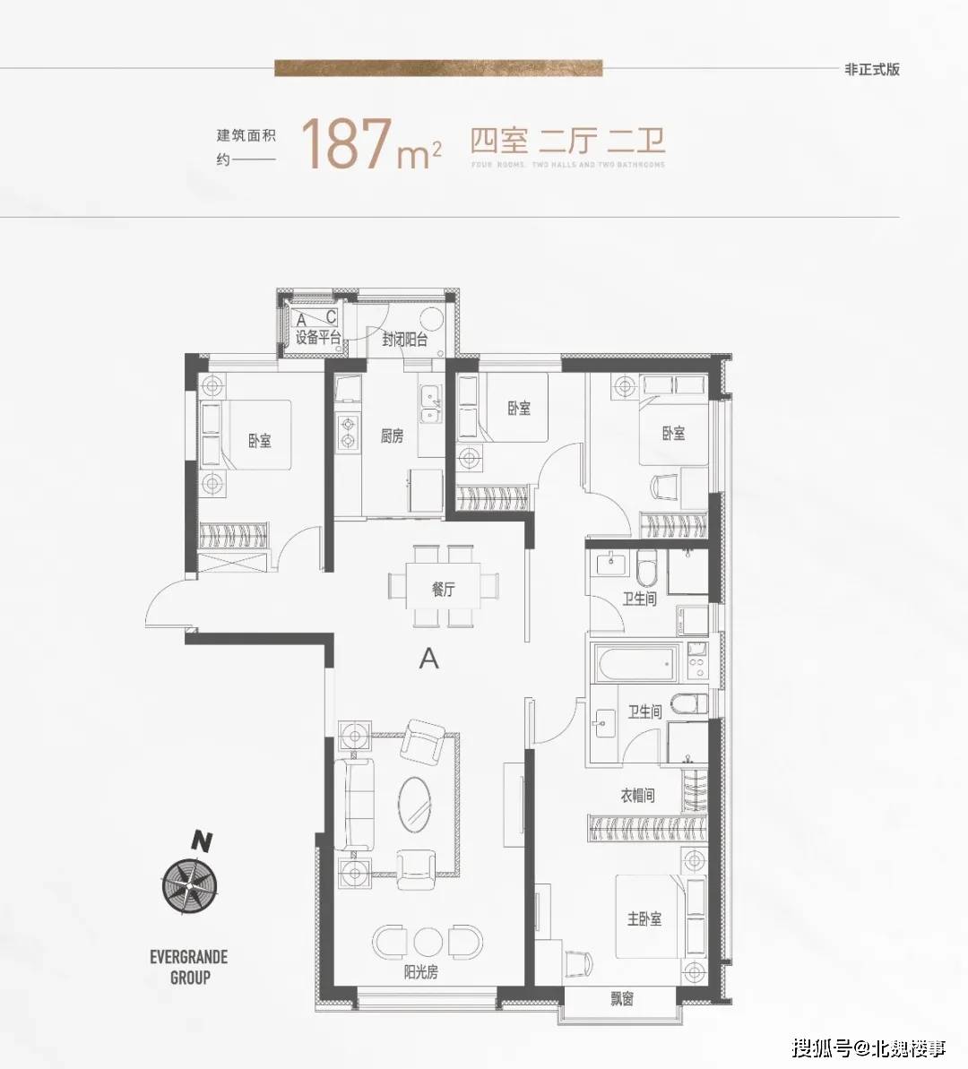 沈阳恒大帝景户型图物业公司:恒大集团金碧物业总户数:1685绿68化