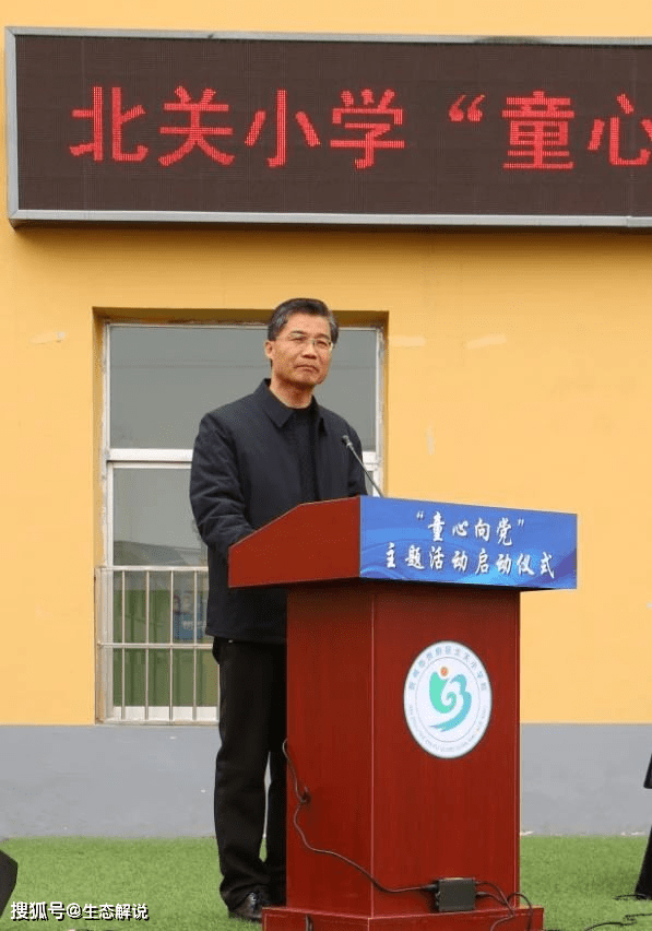 活动由北关小学王伟校长主持,随着区教科局党组成员,正科督学银建国的