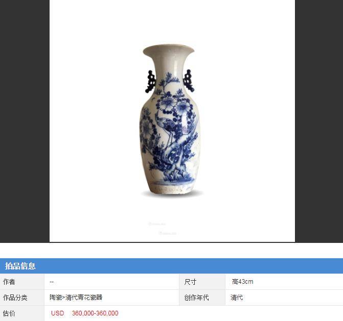 花瓶、中国、清時時代、成化款、豆腐款、 清朝在中国古董花瓶| eBay
